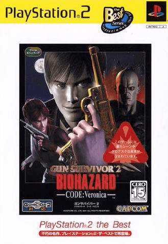 Gun Survivor 2 Biohazard Code: Veronica box art for Playstation 2
